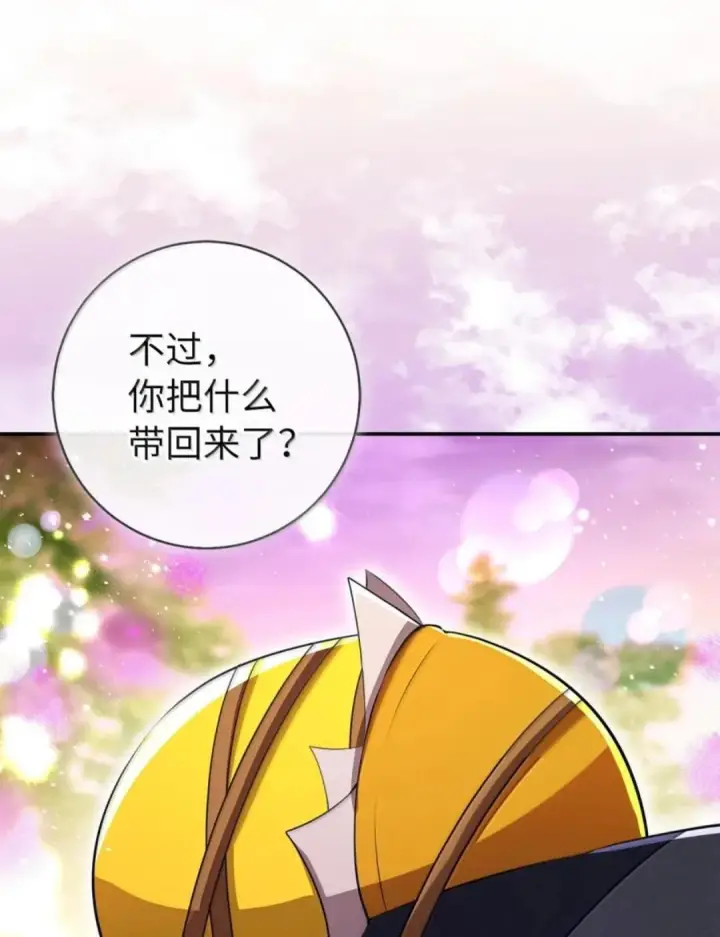 漫画《狮子公爵家的松鼠千金》112 他们把我妹妹当什么了！第80张图