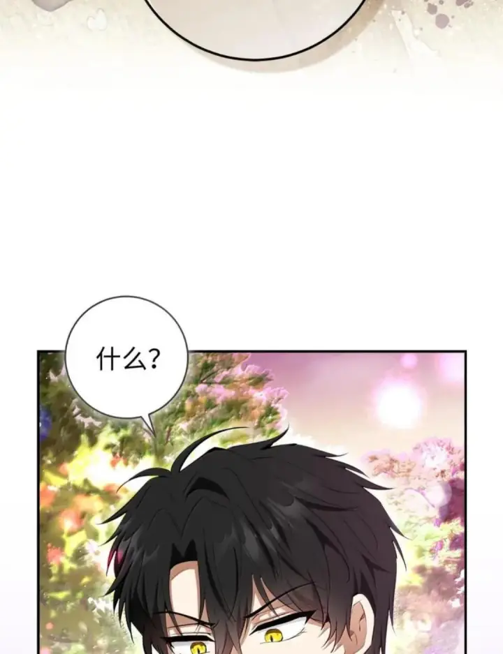 漫画《狮子公爵家的松鼠千金》112 他们把我妹妹当什么了！第89张图