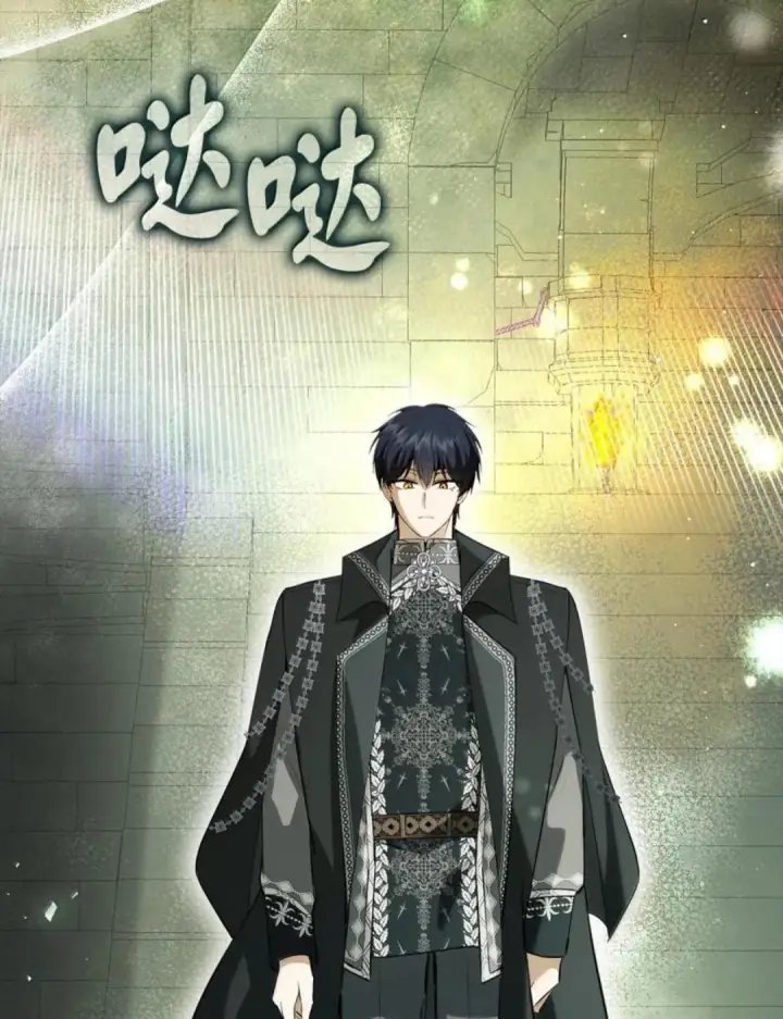 漫画《狮子公爵家的松鼠千金》114 都怪我第106张图