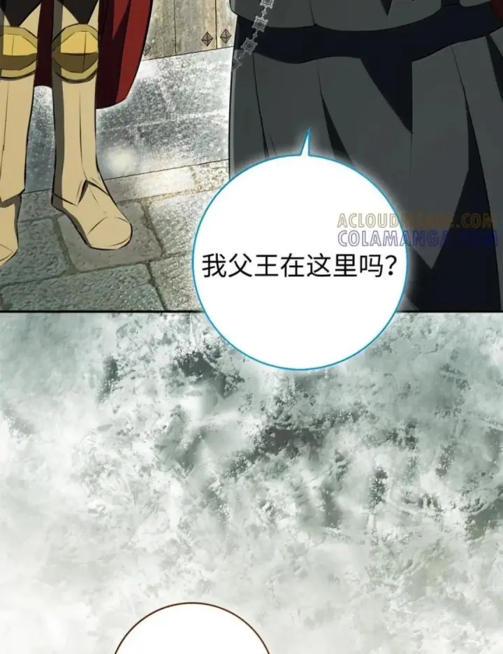 漫画《狮子公爵家的松鼠千金》114 都怪我第114张图