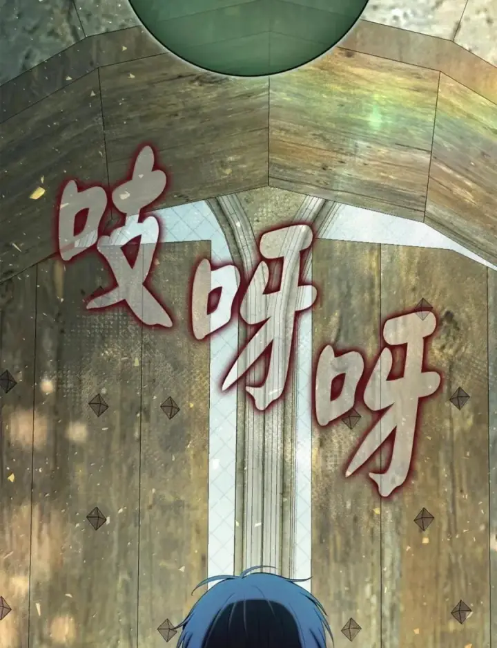 漫画《狮子公爵家的松鼠千金》114 都怪我第117张图