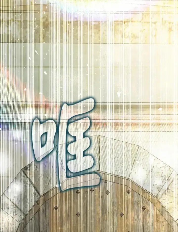 漫画《狮子公爵家的松鼠千金》114 都怪我第121张图