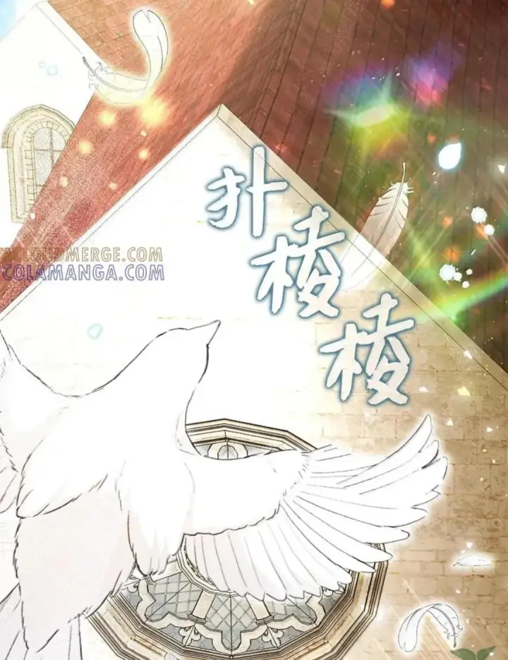 漫画《狮子公爵家的松鼠千金》114 都怪我第2张图