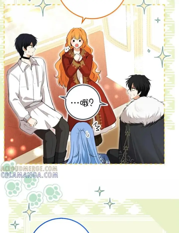 漫画《狮子公爵家的松鼠千金》114 都怪我第48张图