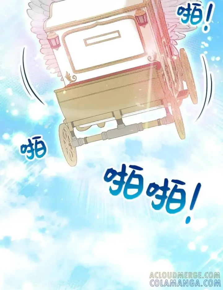 漫画《狮子公爵家的松鼠千金》114 都怪我第53张图