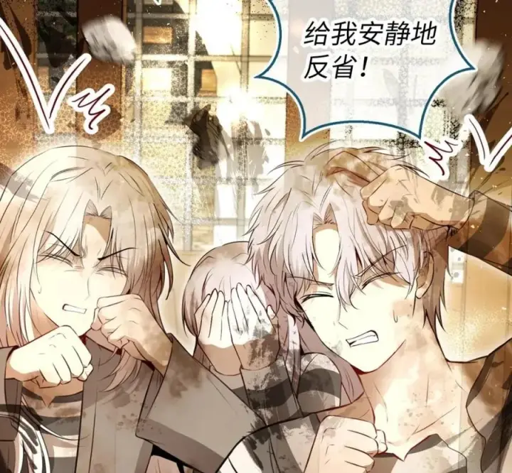 漫画《狮子公爵家的松鼠千金》118 谁让你骗我的第104张图