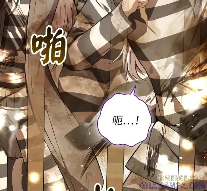 漫画《狮子公爵家的松鼠千金》118 谁让你骗我的第105张图