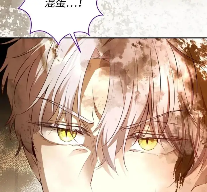 漫画《狮子公爵家的松鼠千金》118 谁让你骗我的第107张图
