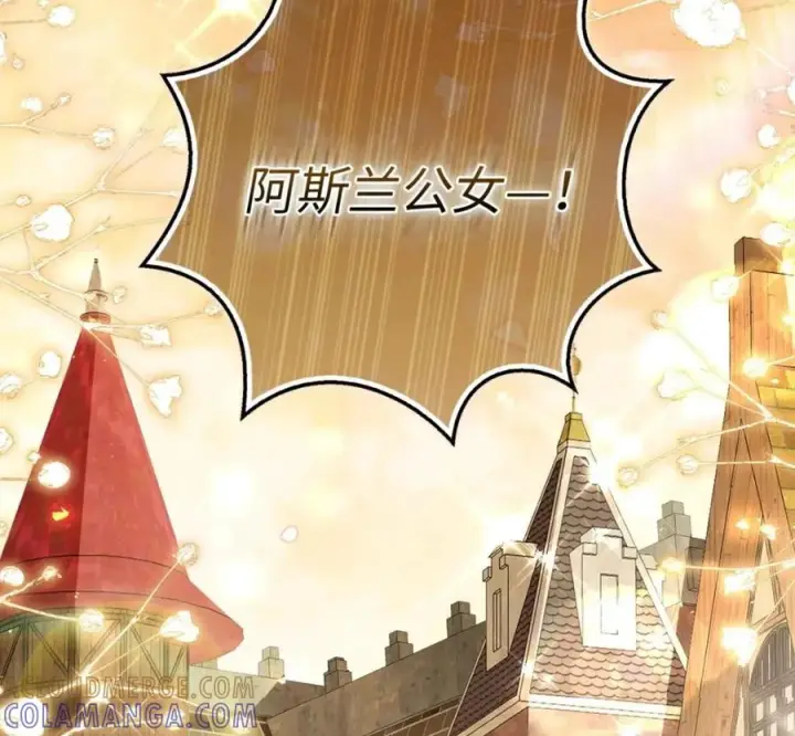 漫画《狮子公爵家的松鼠千金》118 谁让你骗我的第109张图
