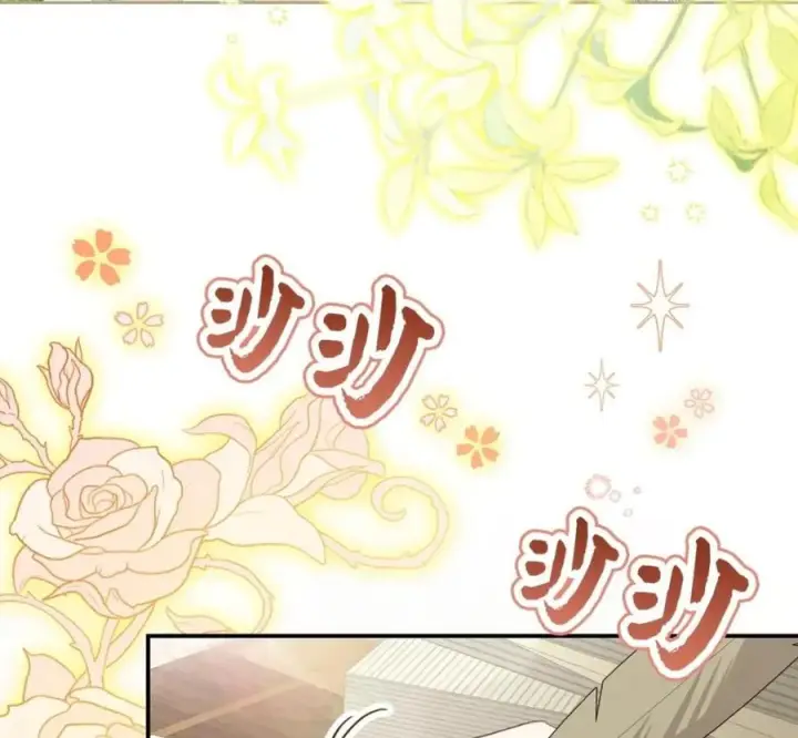 漫画《狮子公爵家的松鼠千金》118 谁让你骗我的第128张图