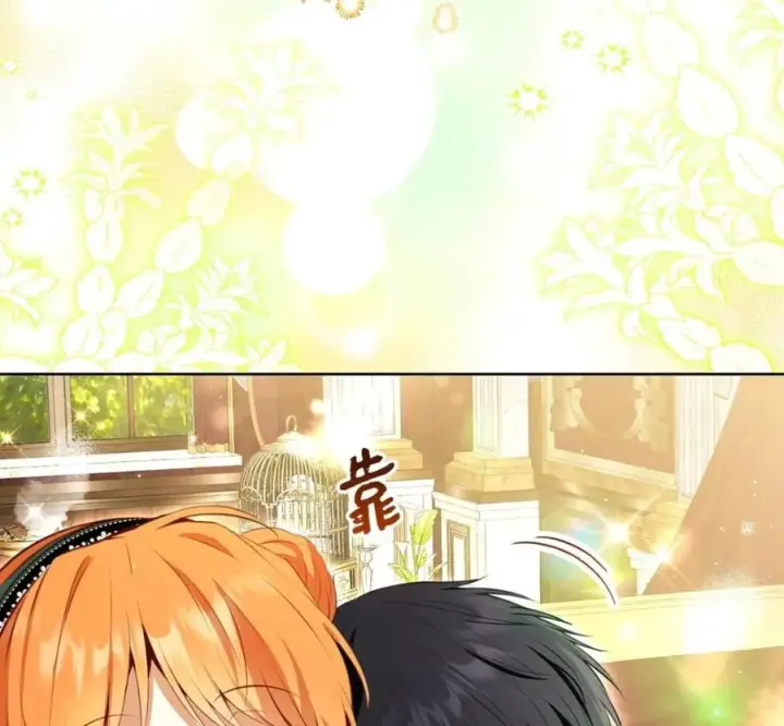 漫画《狮子公爵家的松鼠千金》118 谁让你骗我的第150张图