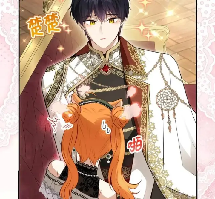 漫画《狮子公爵家的松鼠千金》118 谁让你骗我的第160张图