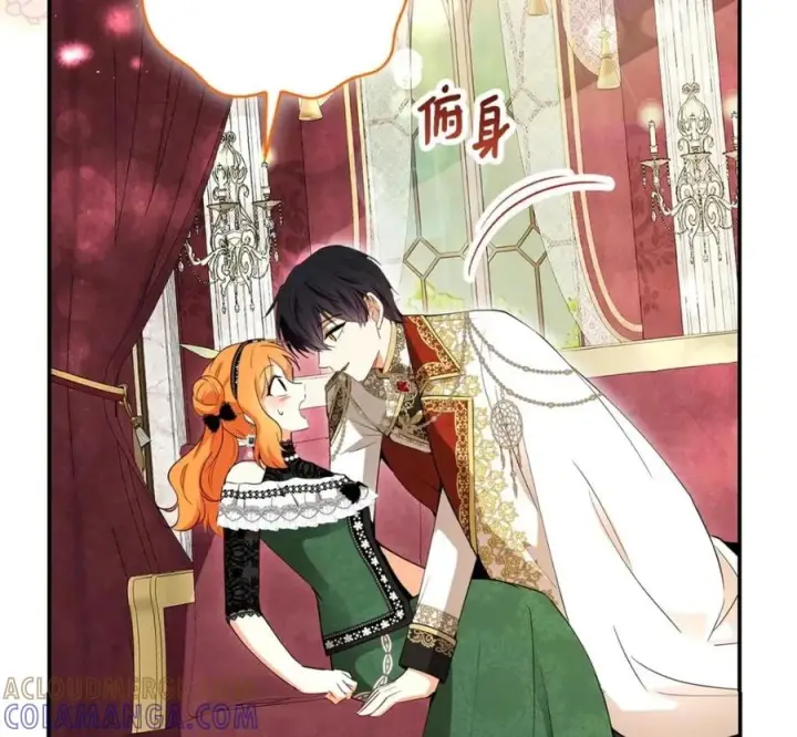 漫画《狮子公爵家的松鼠千金》118 谁让你骗我的第177张图