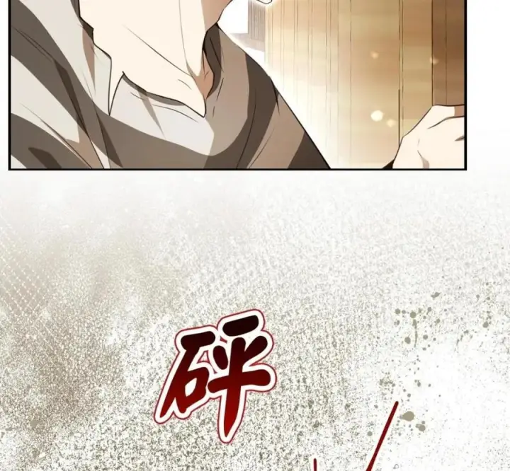 漫画《狮子公爵家的松鼠千金》118 谁让你骗我的第98张图