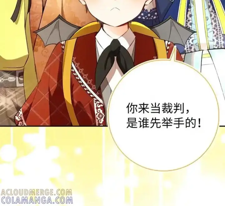 《狮子公爵家的松鼠千金》番外10 幸福的笑声从未间断图167