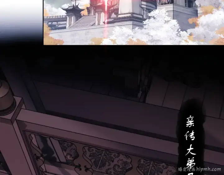 《师尊：这个冲师逆徒才不是圣子》第1话 开局冲师！我楚老魔重生归来！图104