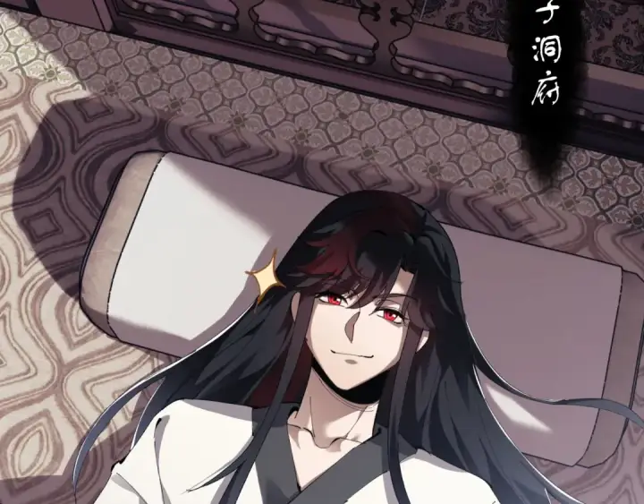 《师尊：这个冲师逆徒才不是圣子》第1话 开局冲师！我楚老魔重生归来！图105