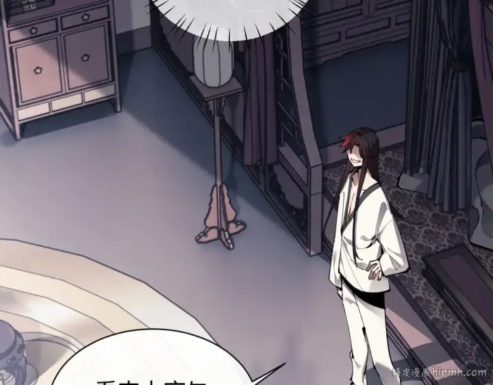 《师尊：这个冲师逆徒才不是圣子》第1话 开局冲师！我楚老魔重生归来！图112