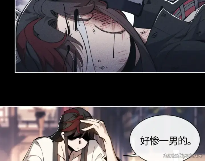 《师尊：这个冲师逆徒才不是圣子》第1话 开局冲师！我楚老魔重生归来！图136
