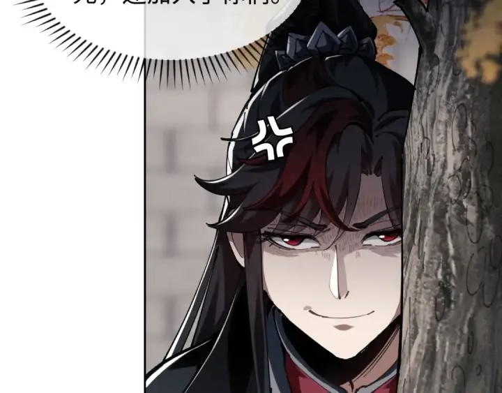 《师尊：这个冲师逆徒才不是圣子》第1话 开局冲师！我楚老魔重生归来！图154