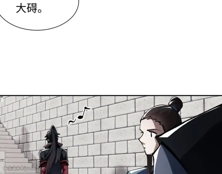 《师尊：这个冲师逆徒才不是圣子》第1话 开局冲师！我楚老魔重生归来！图160
