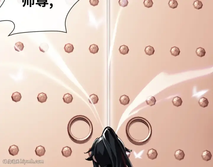 《师尊：这个冲师逆徒才不是圣子》第1话 开局冲师！我楚老魔重生归来！图168
