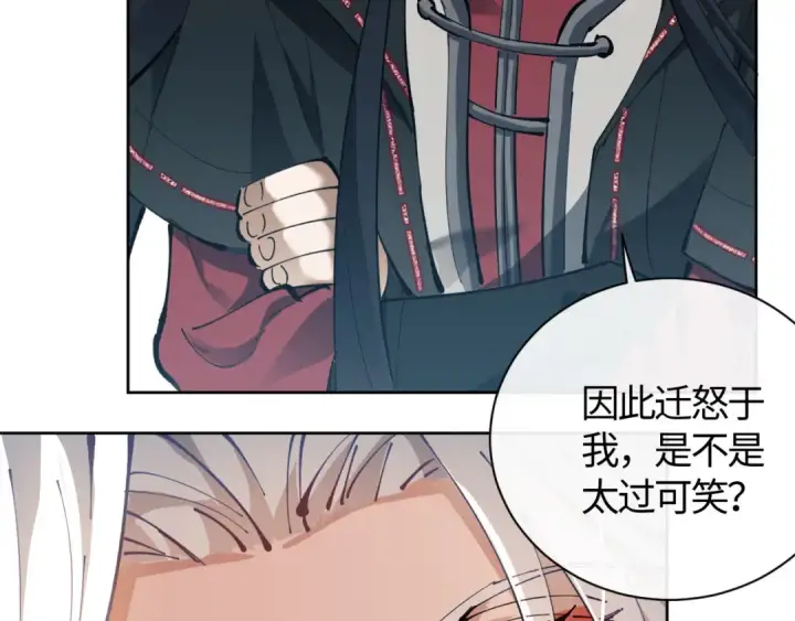 《师尊：这个冲师逆徒才不是圣子》第1话 开局冲师！我楚老魔重生归来！图193