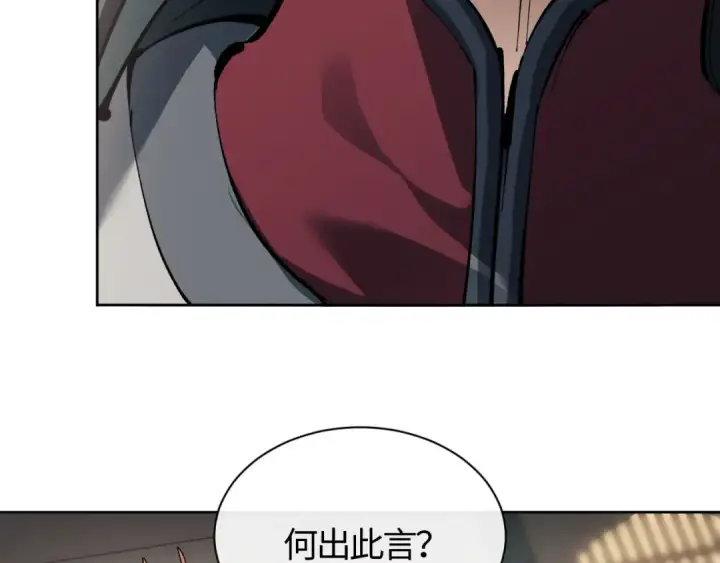 《师尊：这个冲师逆徒才不是圣子》第1话 开局冲师！我楚老魔重生归来！图199