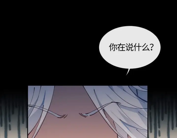 《师尊：这个冲师逆徒才不是圣子》第1话 开局冲师！我楚老魔重生归来！图205