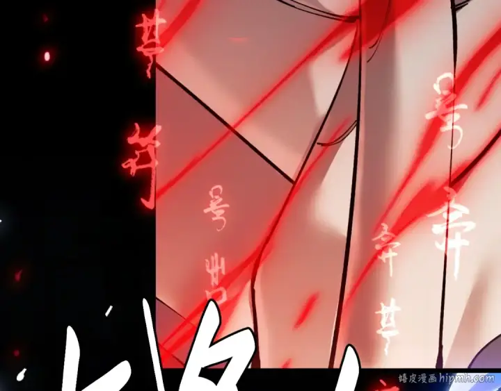 《师尊：这个冲师逆徒才不是圣子》第1话 开局冲师！我楚老魔重生归来！图216