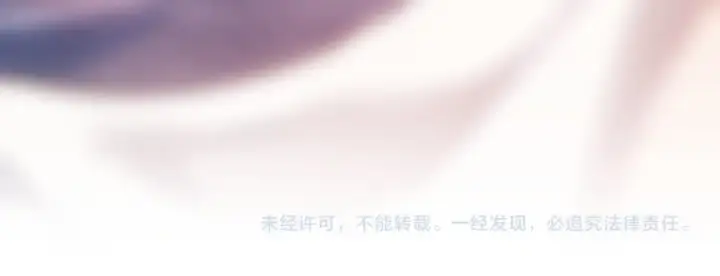 《师尊：这个冲师逆徒才不是圣子》第1话 开局冲师！我楚老魔重生归来！图234