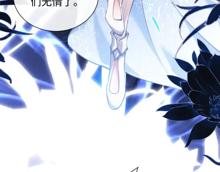 《师尊：这个冲师逆徒才不是圣子》第1话 开局冲师！我楚老魔重生归来！图41
