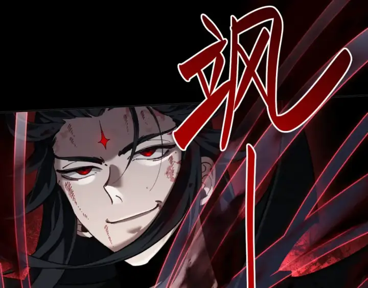 《师尊：这个冲师逆徒才不是圣子》第1话 开局冲师！我楚老魔重生归来！图46