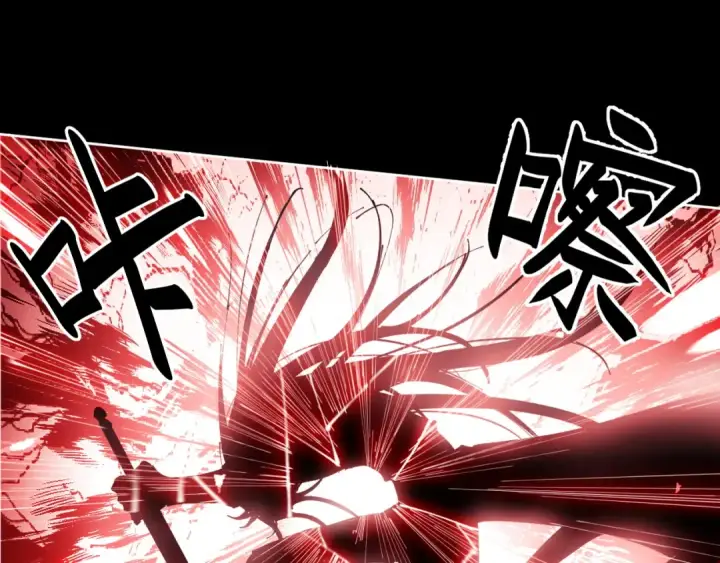 《师尊：这个冲师逆徒才不是圣子》第1话 开局冲师！我楚老魔重生归来！图68