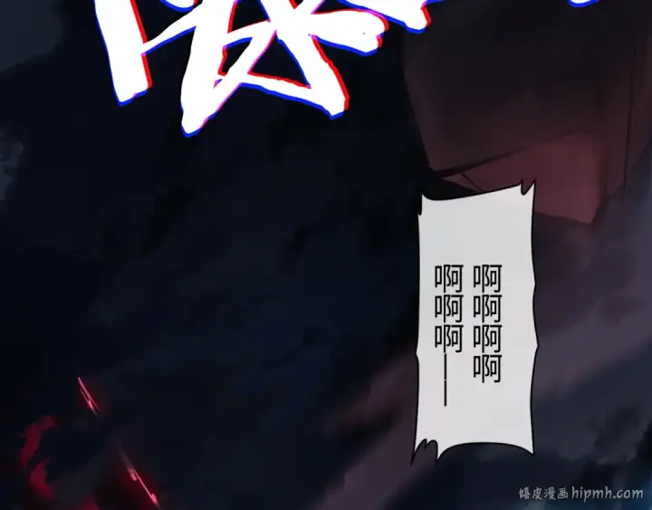 《师尊：这个冲师逆徒才不是圣子》第1话 开局冲师！我楚老魔重生归来！图72