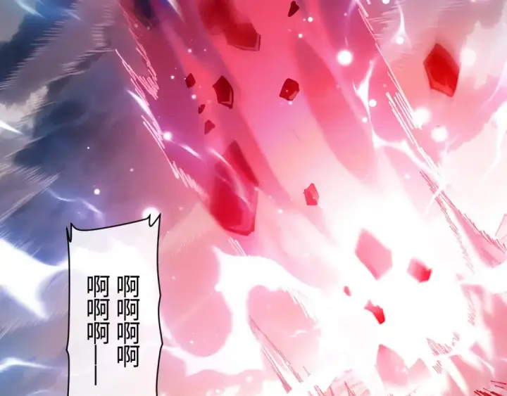 《师尊：这个冲师逆徒才不是圣子》第1话 开局冲师！我楚老魔重生归来！图74