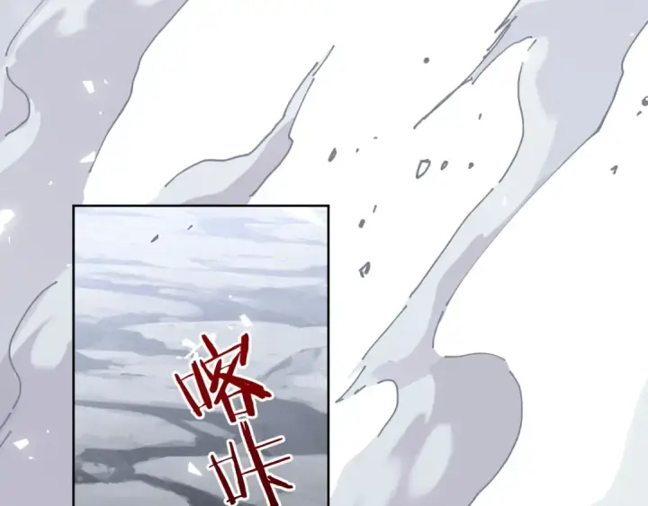 《师尊：这个冲师逆徒才不是圣子》第1话 开局冲师！我楚老魔重生归来！图81