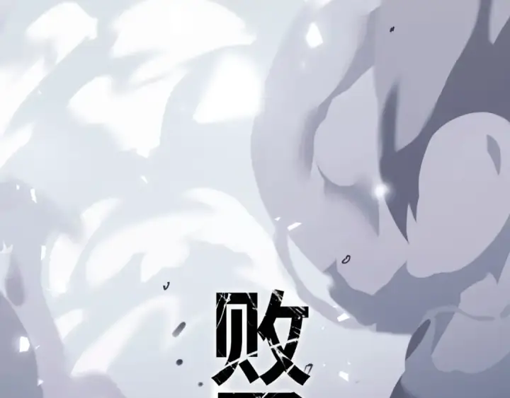 《师尊：这个冲师逆徒才不是圣子》第1话 开局冲师！我楚老魔重生归来！图84