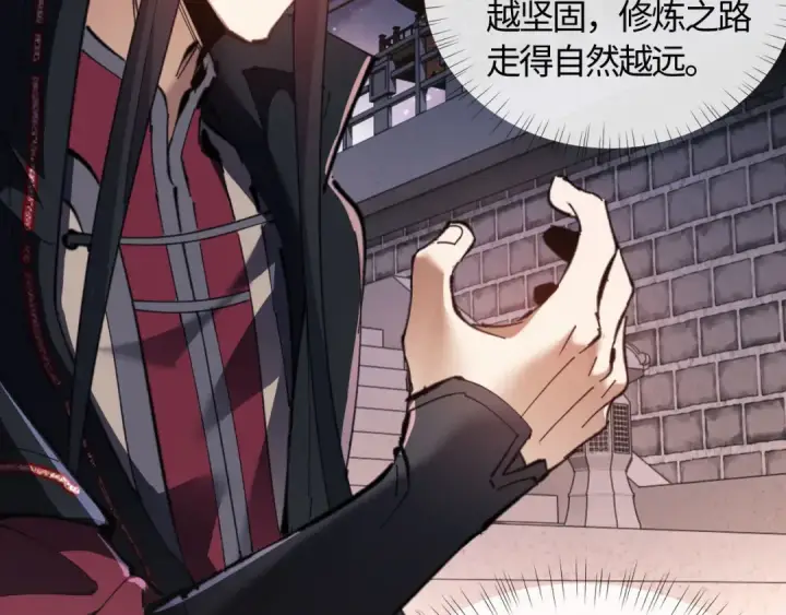 漫画《师尊：这个冲师逆徒才不是圣子》第2话 师尊！弟子这一世可不是废物！第106张图