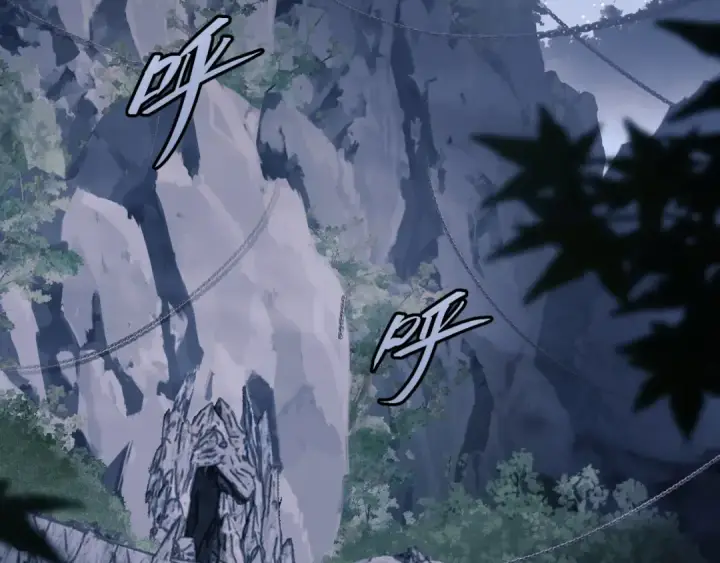 漫画《师尊：这个冲师逆徒才不是圣子》第2话 师尊！弟子这一世可不是废物！第117张图