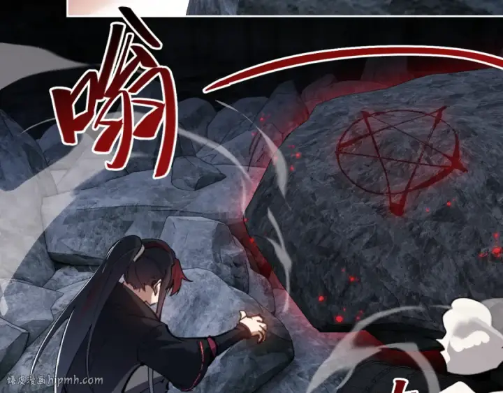 漫画《师尊：这个冲师逆徒才不是圣子》第2话 师尊！弟子这一世可不是废物！第128张图