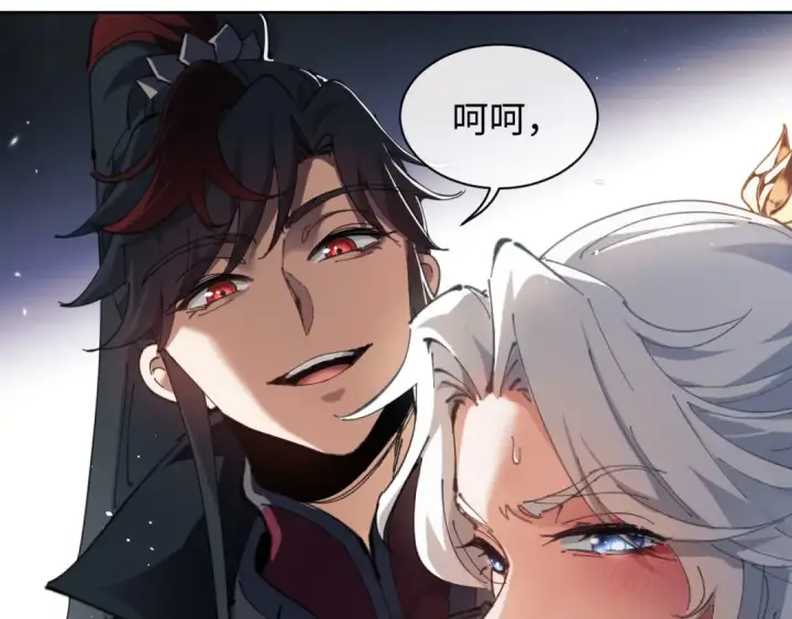 漫画《师尊：这个冲师逆徒才不是圣子》第2话 师尊！弟子这一世可不是废物！第20张图