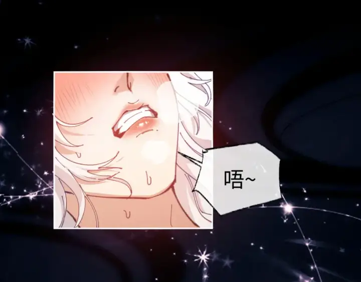 漫画《师尊：这个冲师逆徒才不是圣子》第2话 师尊！弟子这一世可不是废物！第57张图