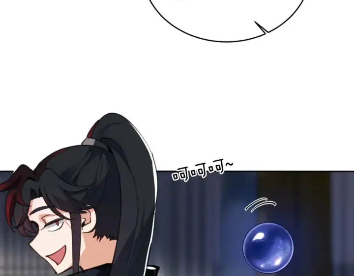 漫画《师尊：这个冲师逆徒才不是圣子》第2话 师尊！弟子这一世可不是废物！第78张图