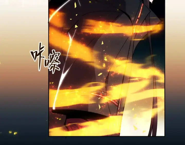 《师尊：这个冲师逆徒才不是圣子》第3话 突破？我有师尊我怕什么？图105
