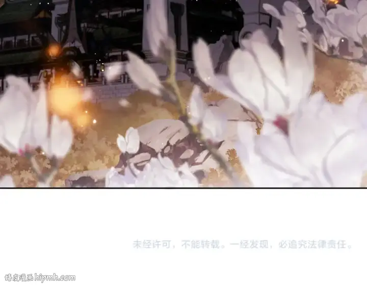 《师尊：这个冲师逆徒才不是圣子》第3话 突破？我有师尊我怕什么？图112