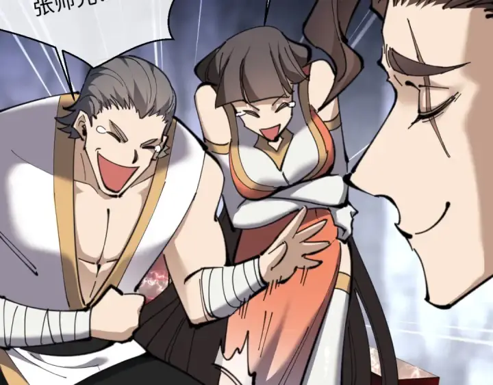 《师尊：这个冲师逆徒才不是圣子》第3话 突破？我有师尊我怕什么？图22