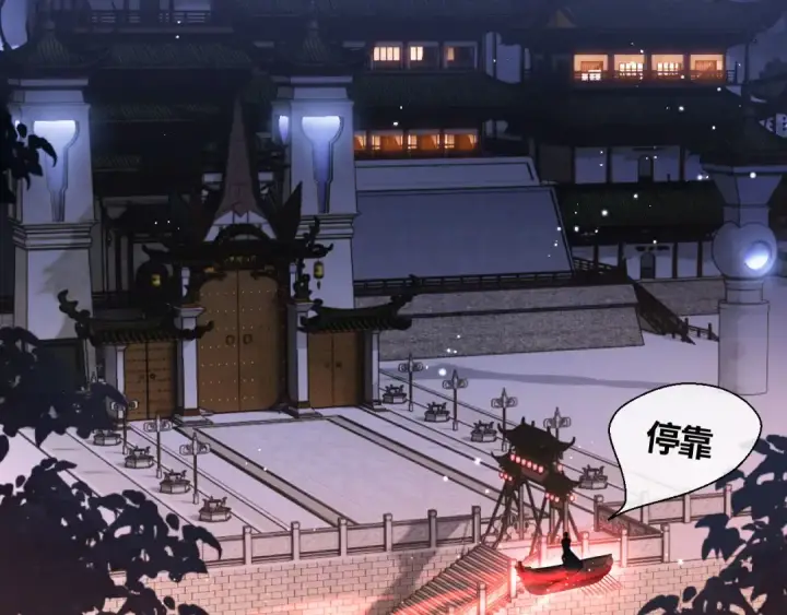 《师尊：这个冲师逆徒才不是圣子》第3话 突破？我有师尊我怕什么？图33