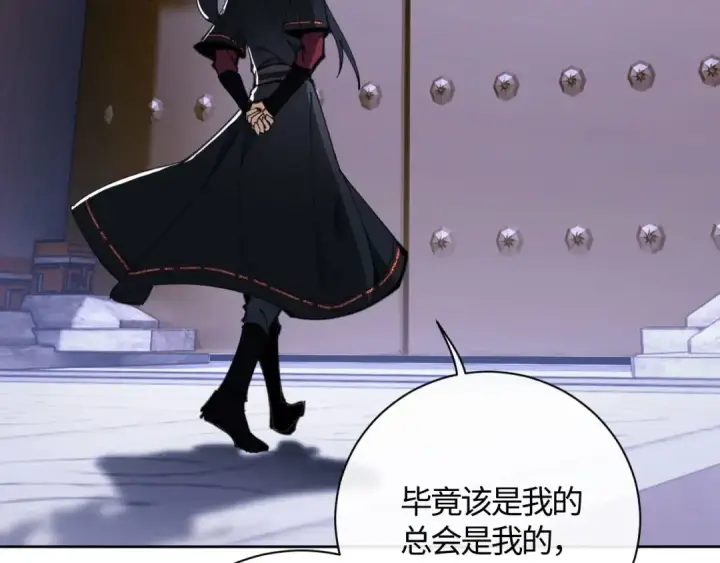 《师尊：这个冲师逆徒才不是圣子》第3话 突破？我有师尊我怕什么？图36