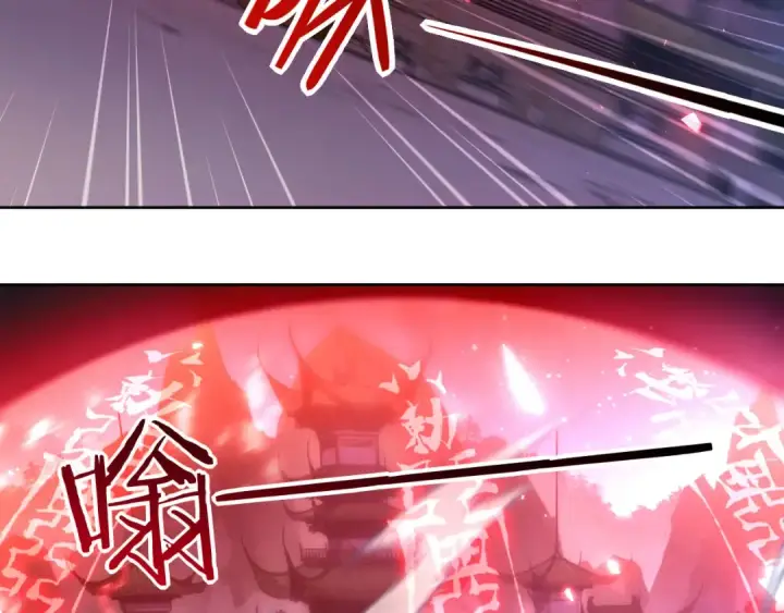 《师尊：这个冲师逆徒才不是圣子》第3话 突破？我有师尊我怕什么？图54